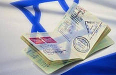 получить гражданство израиля