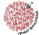 Велосипеды на прокат в Харькове