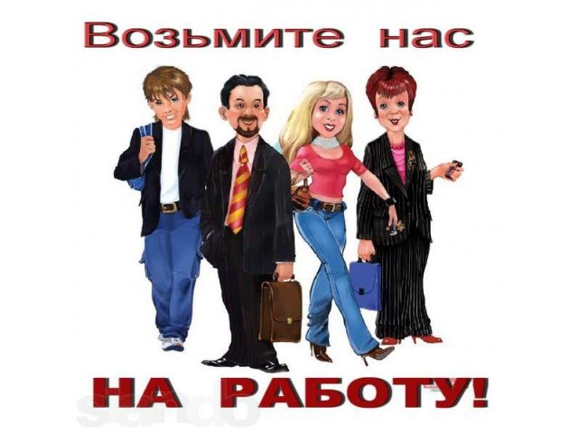 http://www.bravica.jobs/ru/ukraine/poltava.htm