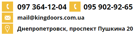 двери межкомнатные Днепропетровск интернет магазин