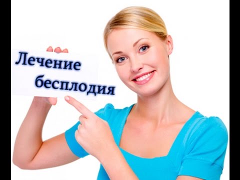 экстракорпоральное оплодотворение в Украине от IvfClinic