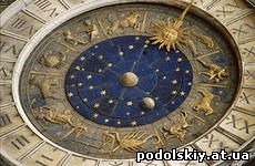 http://goroskop2.com/
