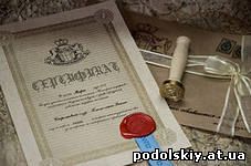 последний призов