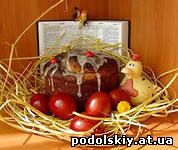 блог кулинара