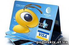 получить вебмани кредит