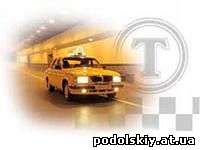 Заказать такси в 
Москве недорого 