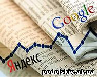 Раскрутить Сайт В Яндексе