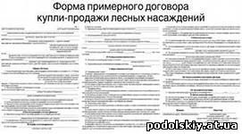 консультация психолога Москва