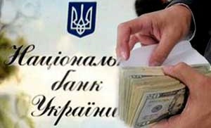 Пенсия в Украине.